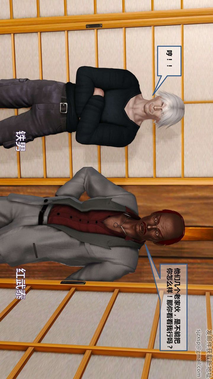 [3D]我的金城(罪恶金城)第1-2季[完整版]第一季10章【第2话】