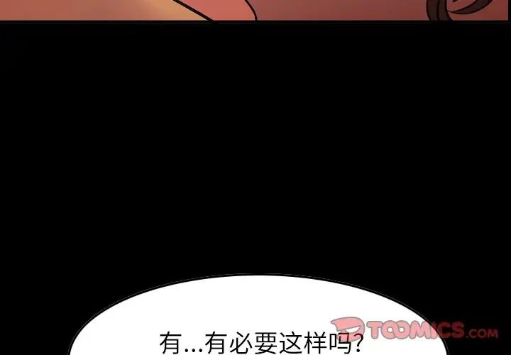 经纪人第86话