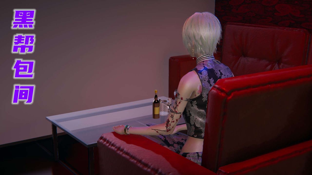 [3D]魔尊归来[龙魂第二部]第09话