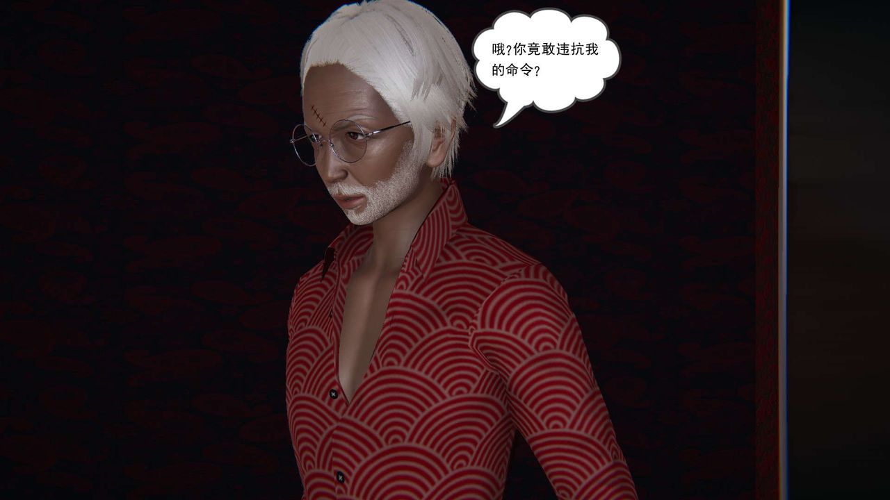 [3D]魔尊归来[龙魂第二部]第09话