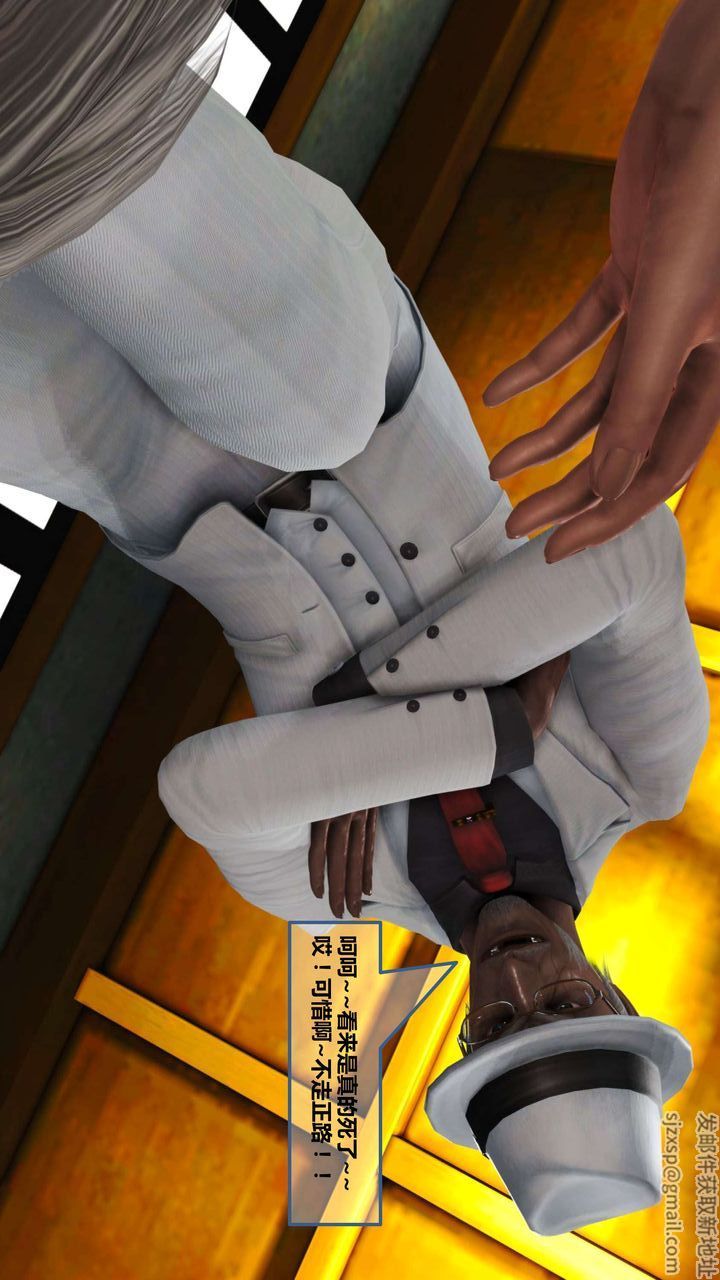 [3D]我的金城(罪恶金城)第1-2季[完整版]第一季10章【第3话】