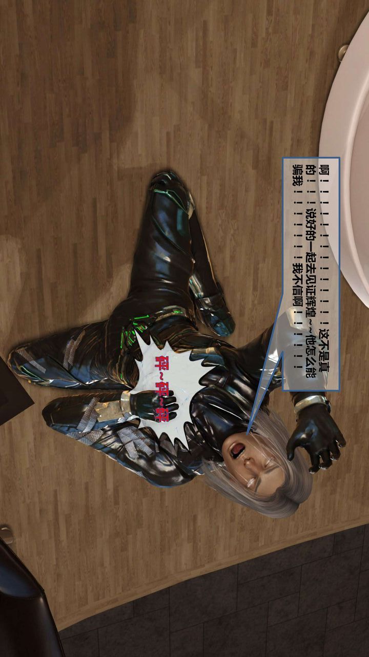 [3D]我的金城(罪恶金城)第1-2季[完整版]第一季10章【第3话】