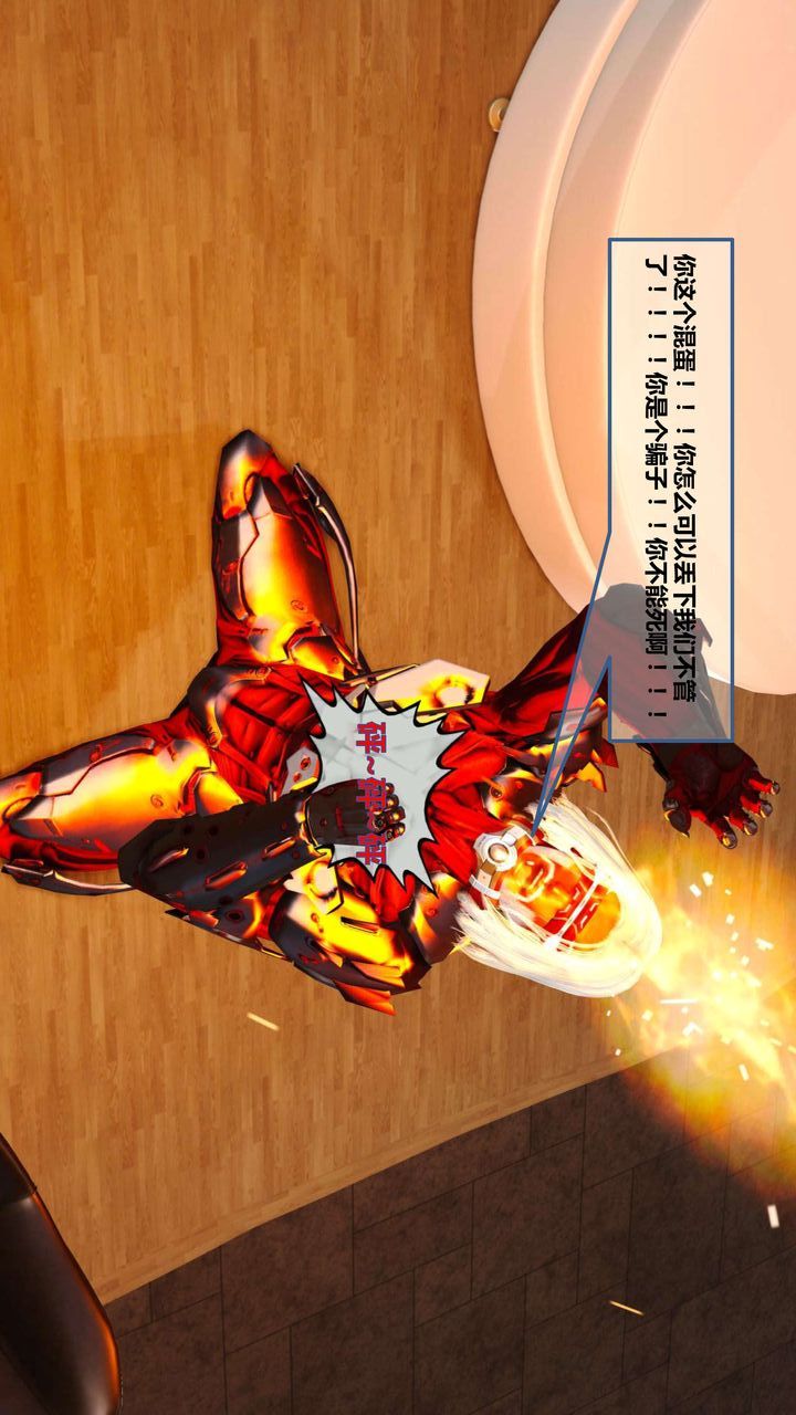 [3D]我的金城(罪恶金城)第1-2季[完整版]第一季10章【第3话】