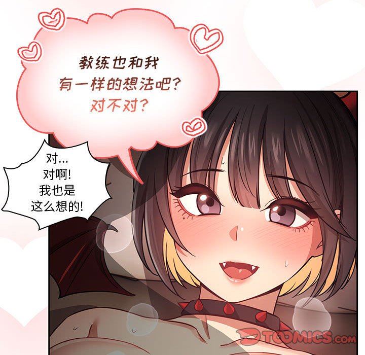 疫情期间的家教生活第60话