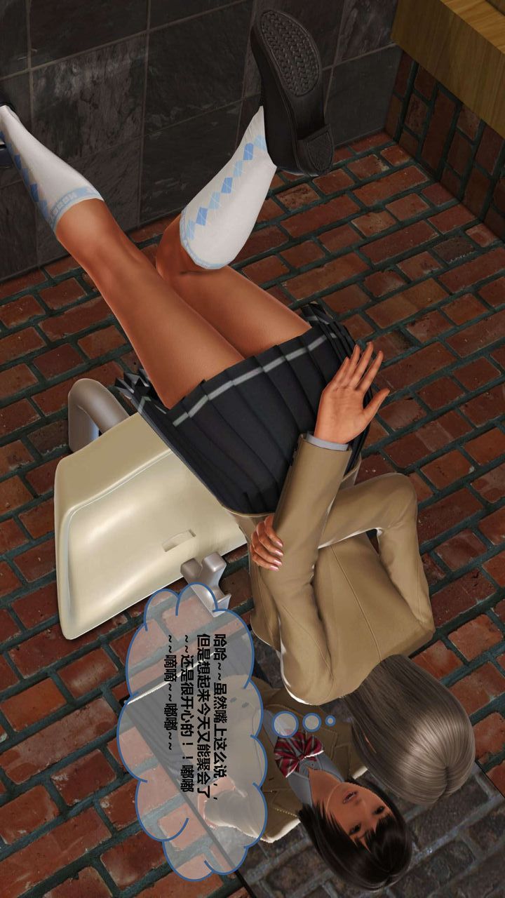 [3D]我的金城(罪恶金城)第1-2季[完整版]第一季10章【第3话】