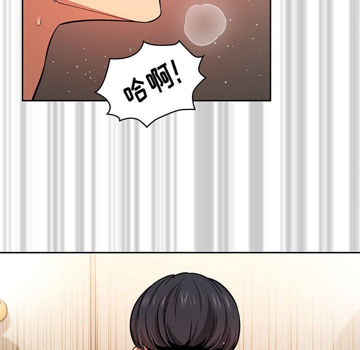 疫情期间的家教生活第60话