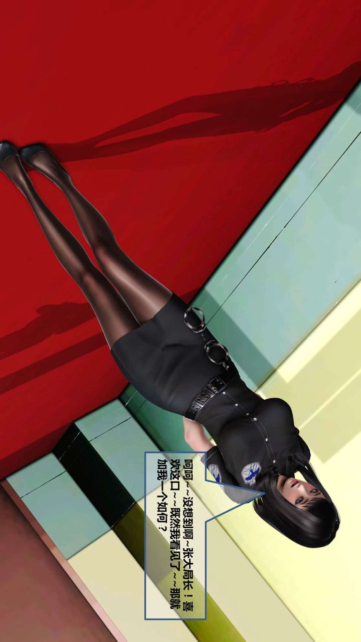 [3D]我的金城(罪恶金城)第1-2季[完整版]第一季10章【第3话】