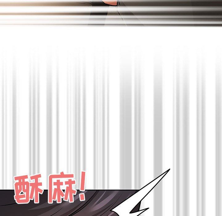 疫情期间的家教生活第60话