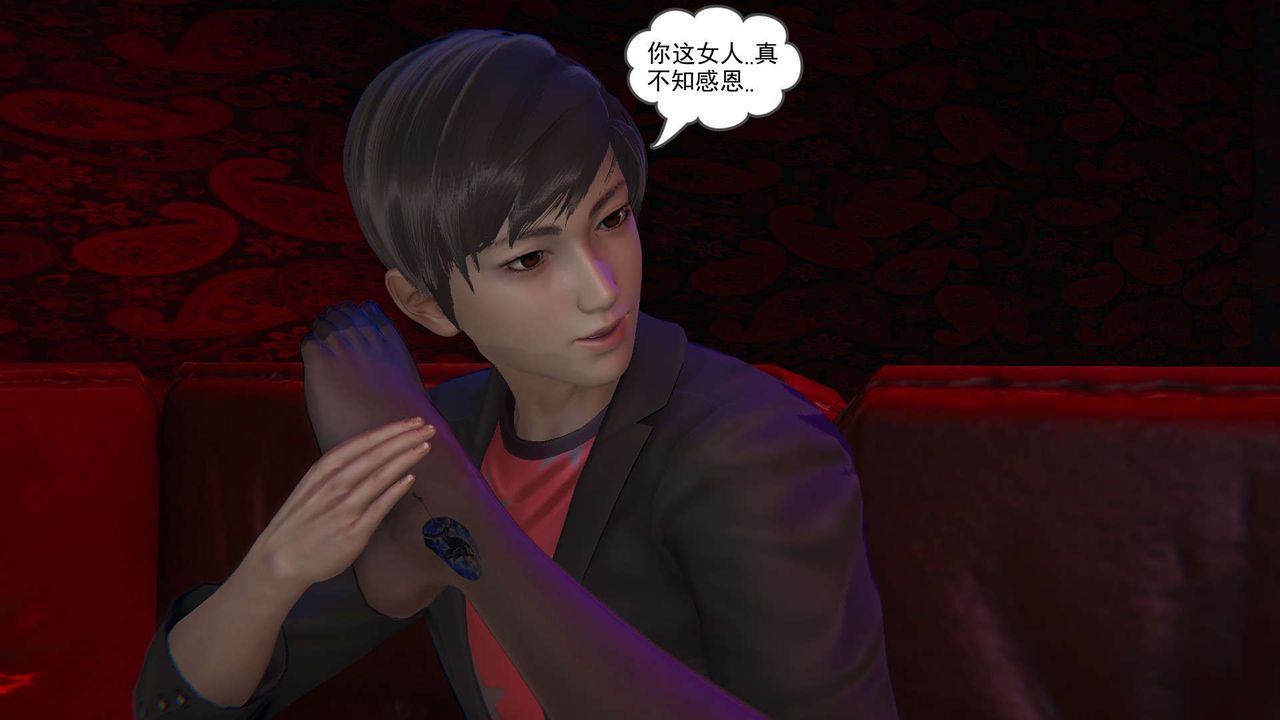 [3D]魔尊归来[龙魂第二部]第09话