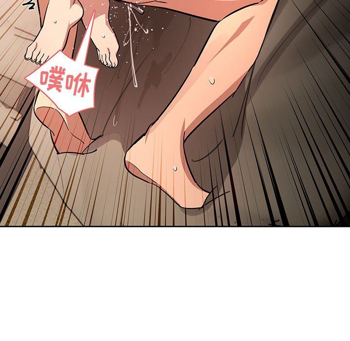 疫情期间的家教生活第60话