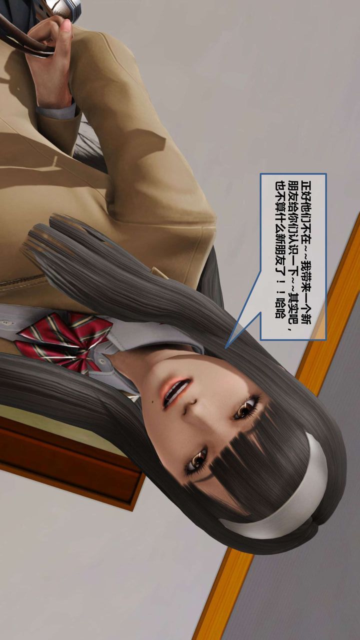 [3D]我的金城(罪恶金城)第1-2季[完整版]第一季10章【第4话】