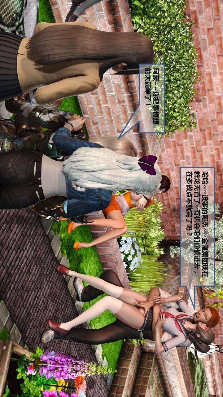 [3D]我的金城(罪恶金城)第1-2季[完整版]第一季10章【第4话】