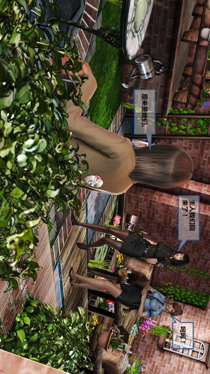 [3D]我的金城(罪恶金城)第1-2季[完整版]第一季10章【第4话】