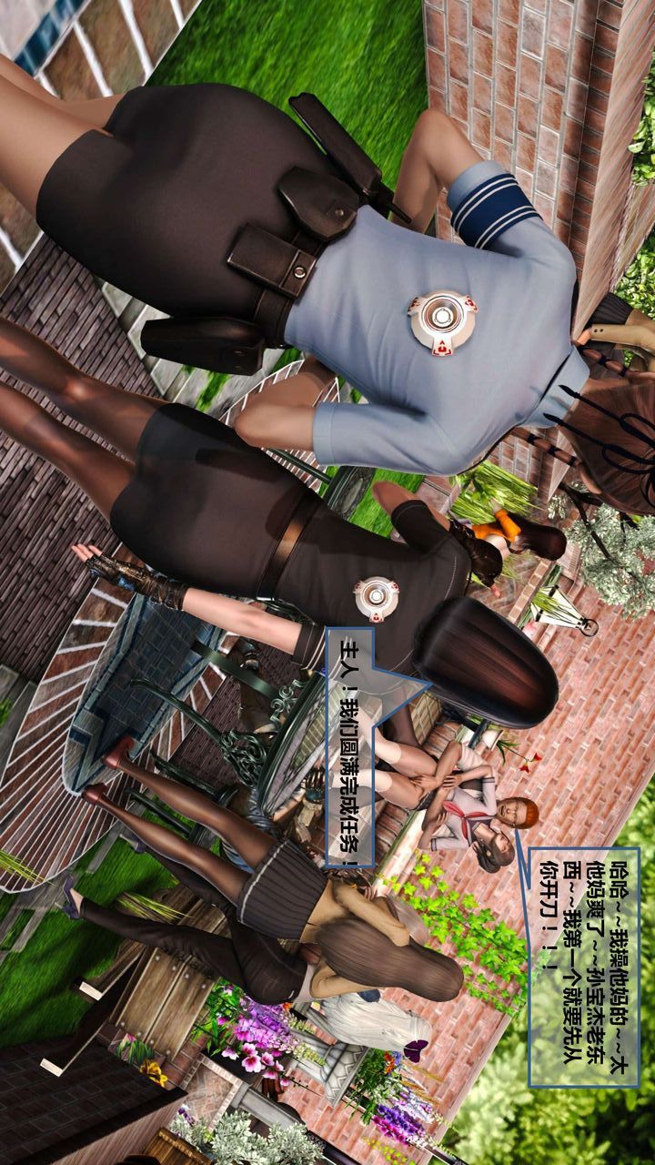 [3D]我的金城(罪惡金城)第1-2季[完整版]第一季10章【第4話】