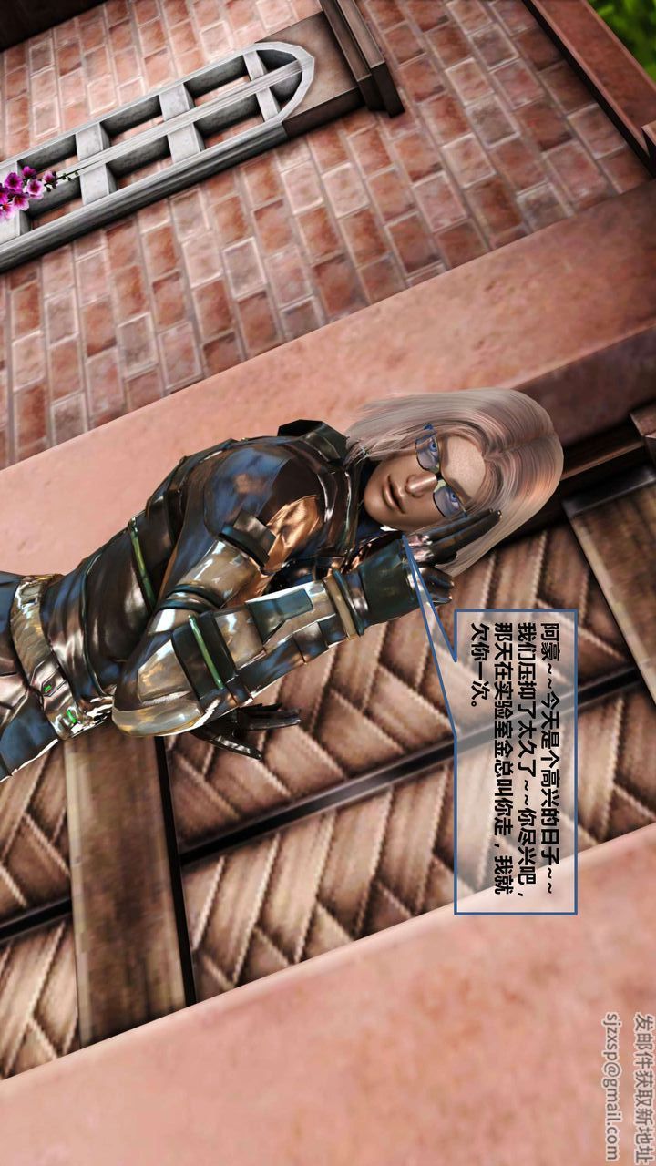 [3D]我的金城(罪恶金城)第1-2季[完整版]第一季10章【第4话】