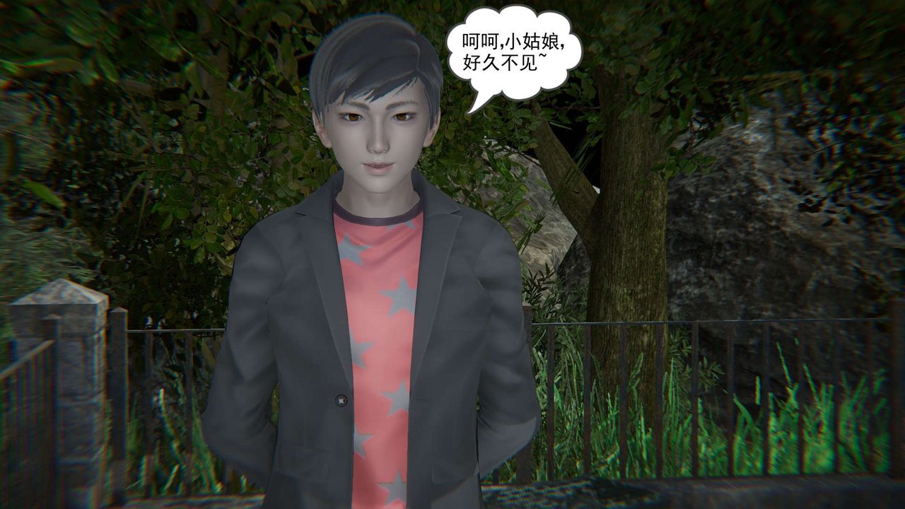 [3D]魔尊归来[龙魂第二部]第10话