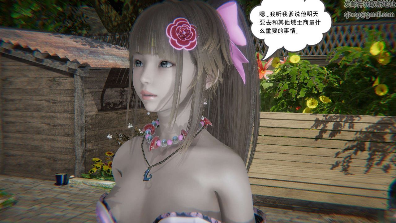 [3D]魔尊归来[龙魂第二部]第10话