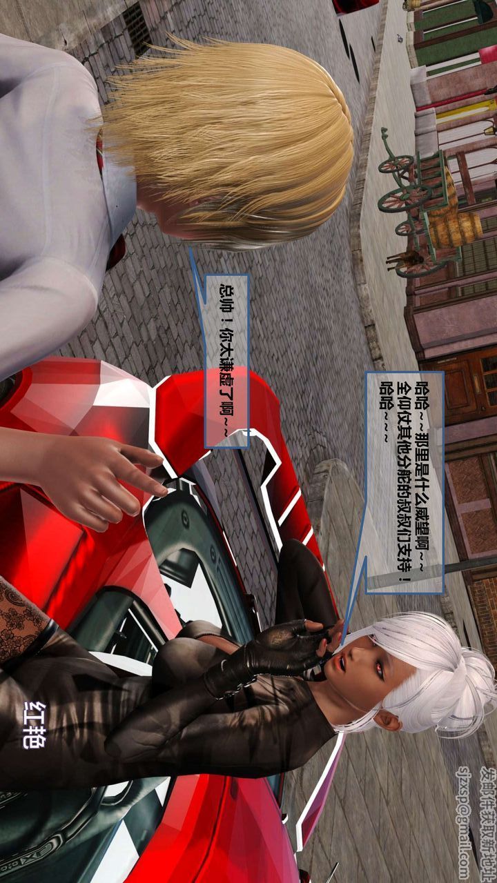 [3D]我的金城(罪恶金城)第1-2季[完整版]第一季10章【第4话】