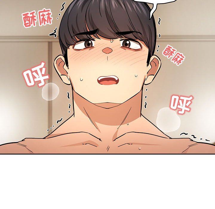 疫情期间的家教生活第61话