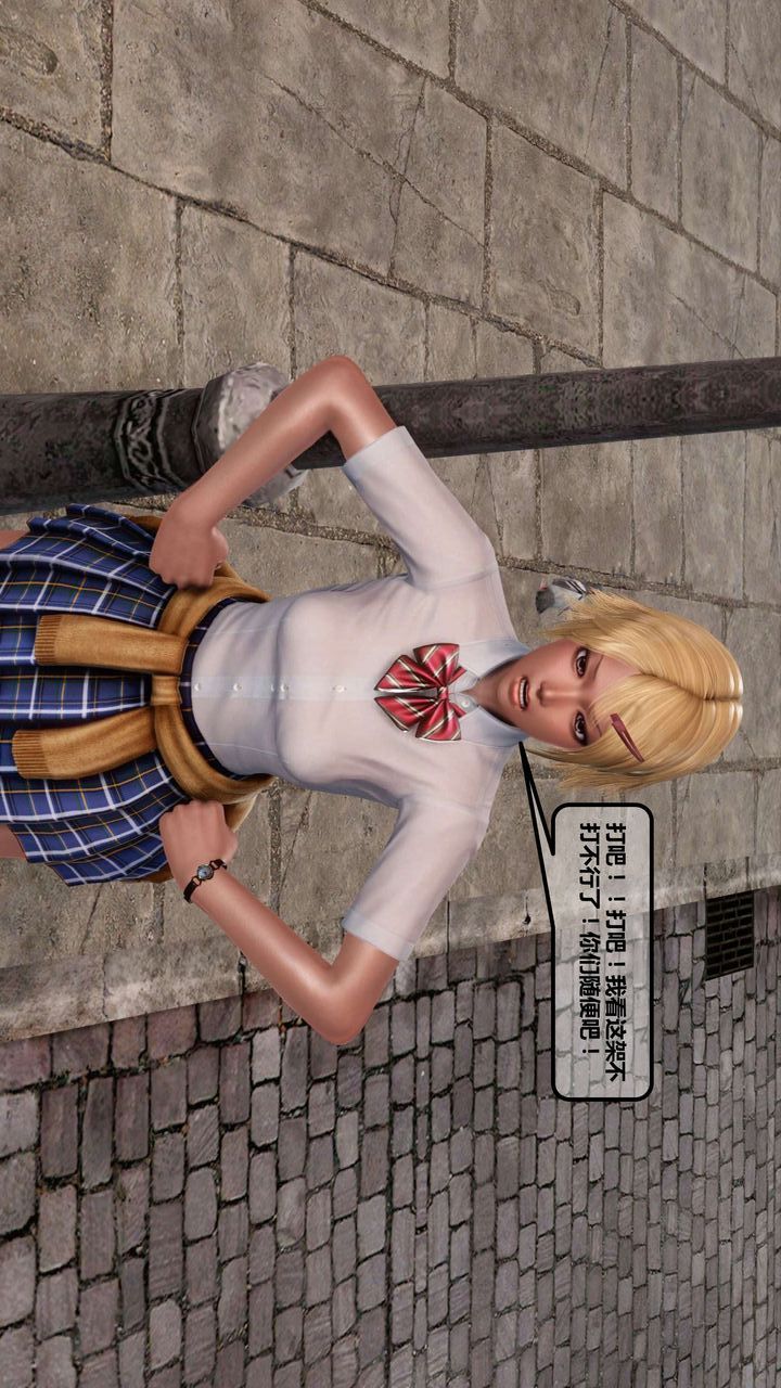 [3D]我的金城(罪恶金城)第1-2季[完整版]第一季11章【第1话】