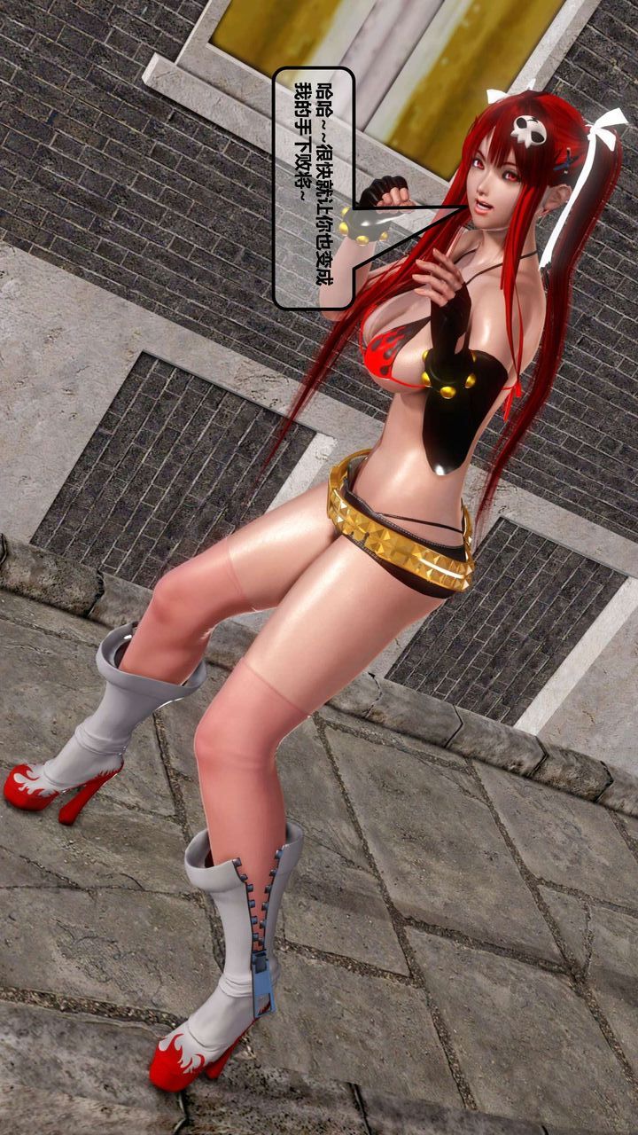 [3D]我的金城(罪惡金城)第1-2季[完整版]第一季11章【第1話】