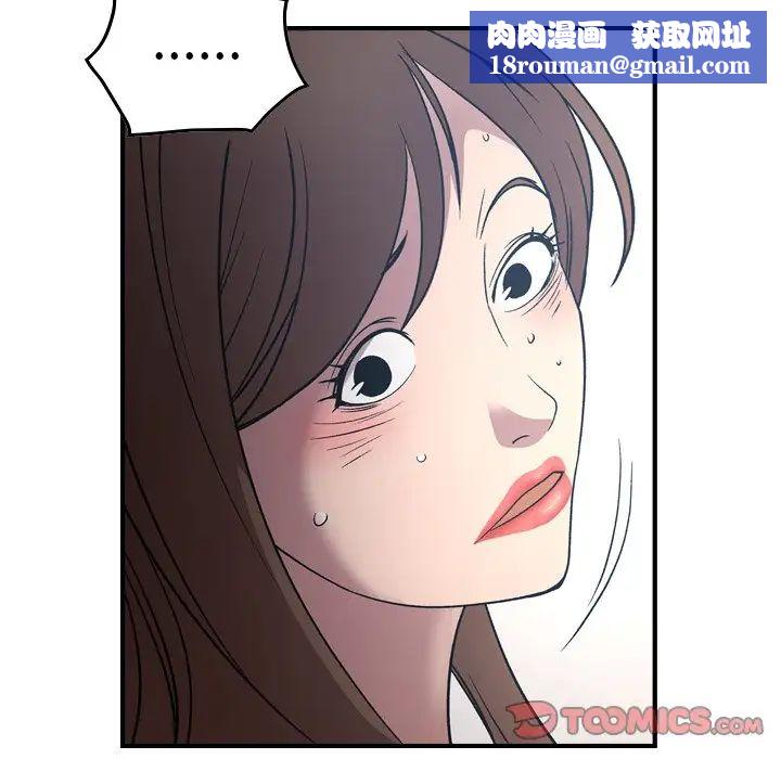 經紀人第87话