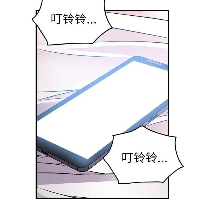 经纪人第87话