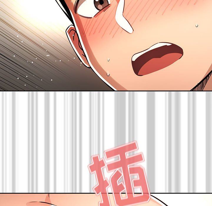 疫情期间的家教生活第61话