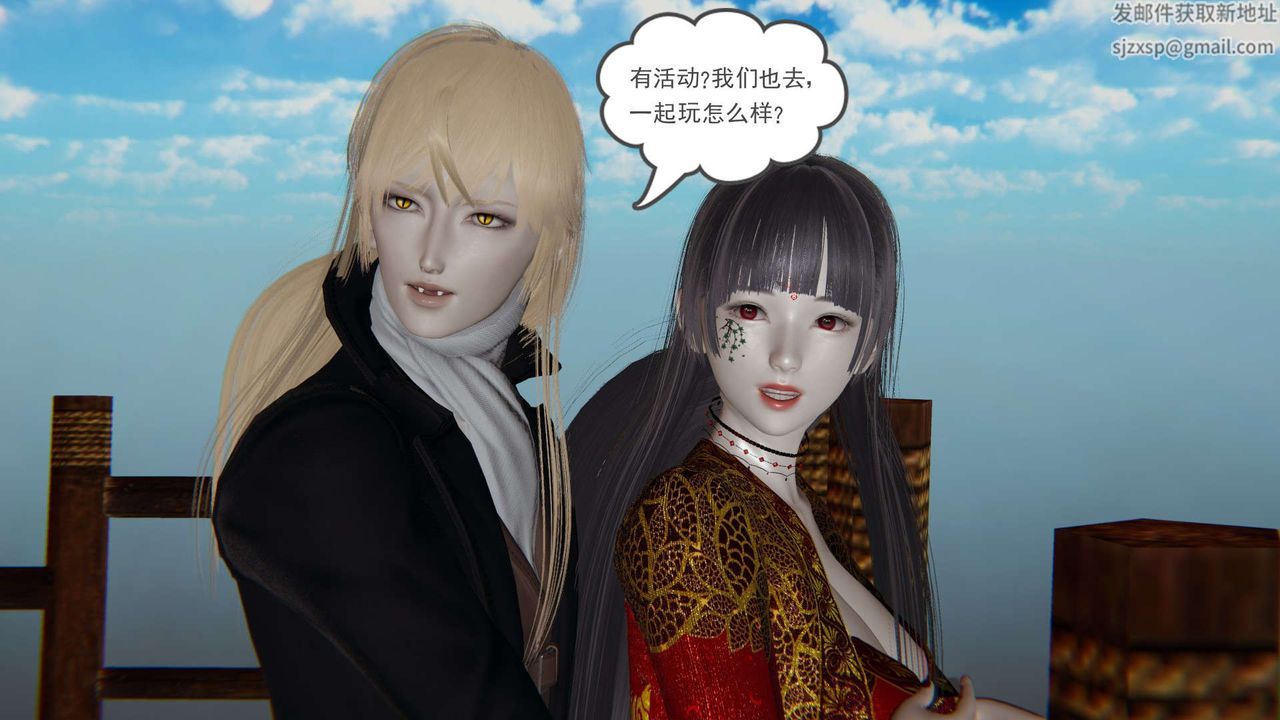 [3D]魔尊归来[龙魂第二部]第11话