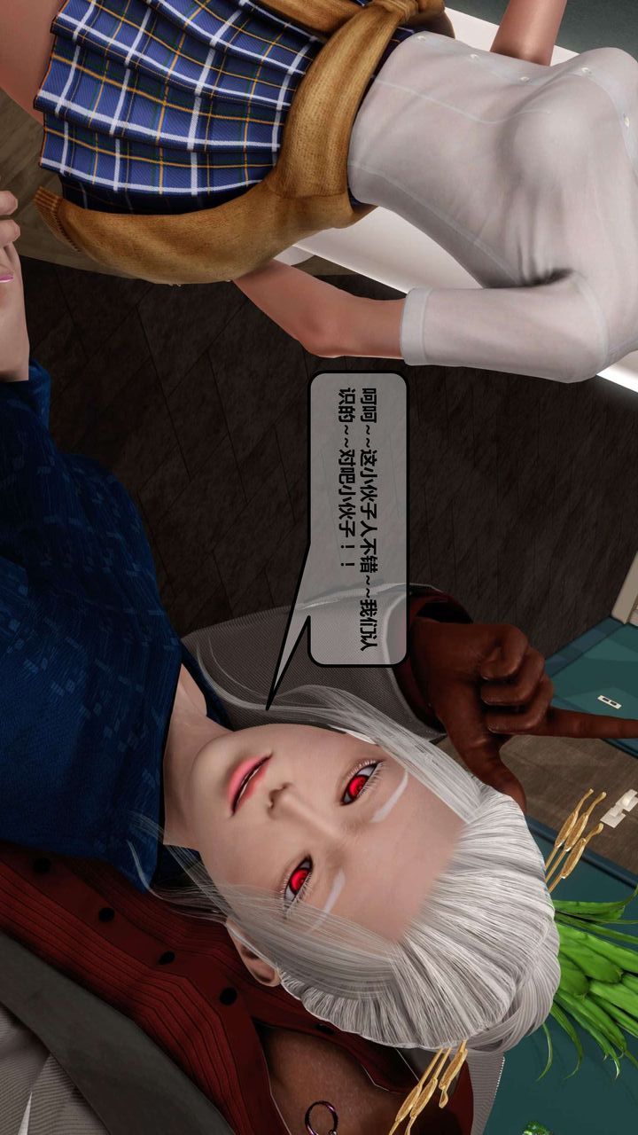 [3D]我的金城(罪恶金城)第1-2季[完整版]第一季11章【第1话】