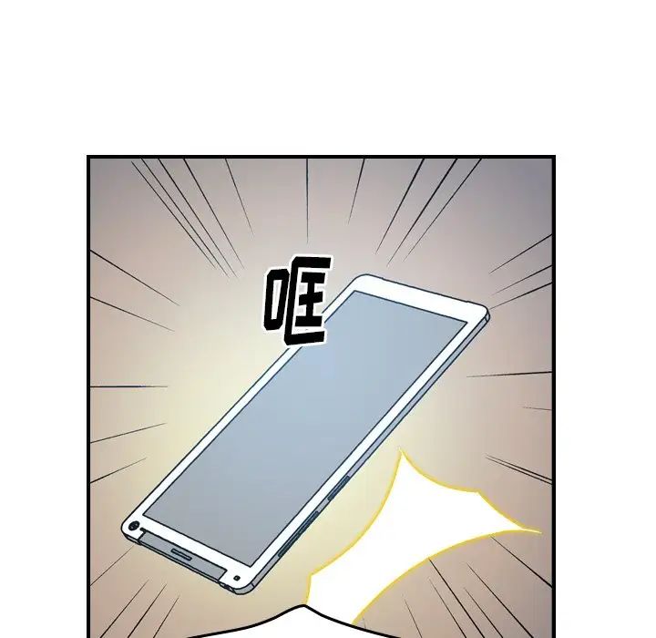 经纪人第87话