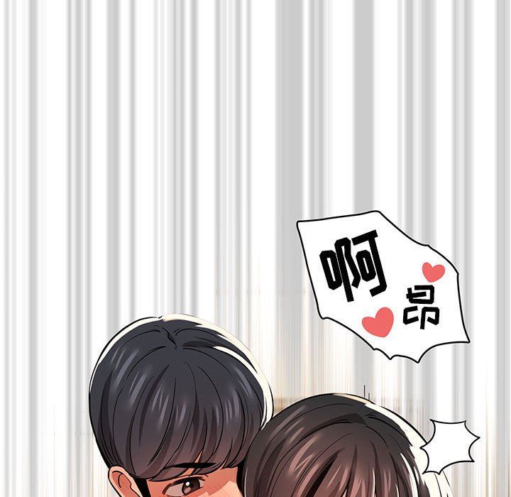 疫情期间的家教生活第61话