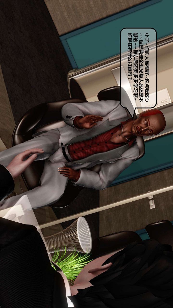 [3D]我的金城(罪恶金城)第1-2季[完整版]第一季11章【第2话】