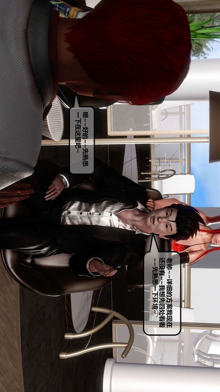 [3D]我的金城(罪恶金城)第1-2季[完整版]第一季11章【第2话】