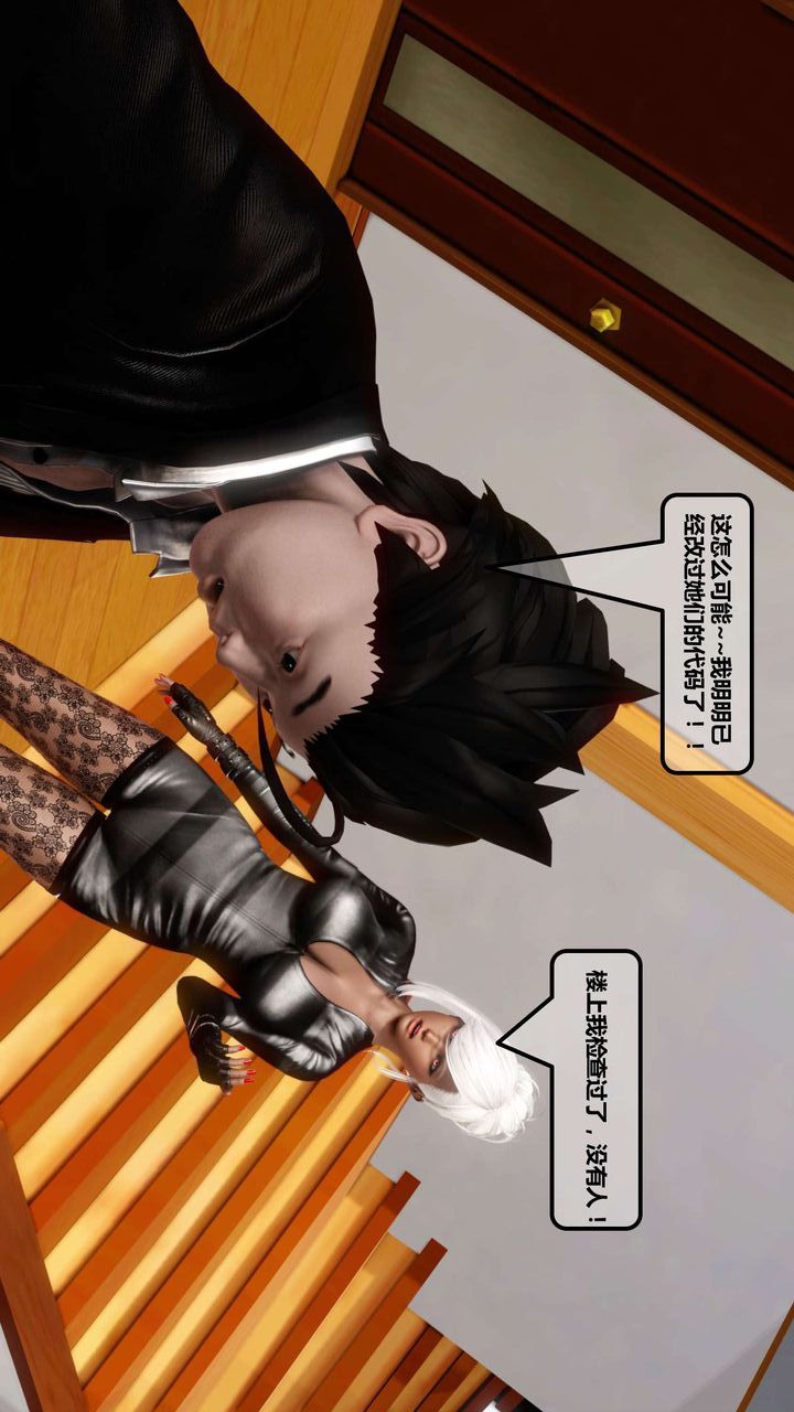 [3D]我的金城(罪恶金城)第1-2季[完整版]第一季11章【第2话】