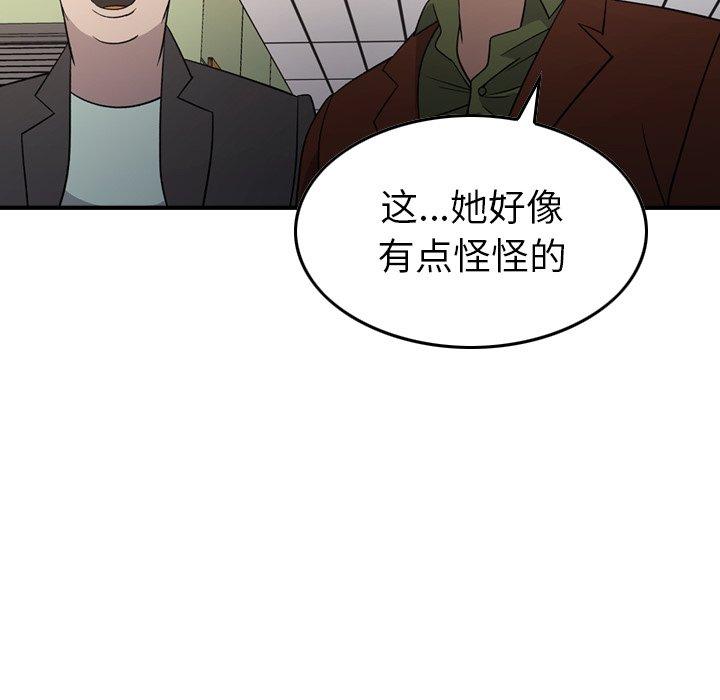 经纪人第88话