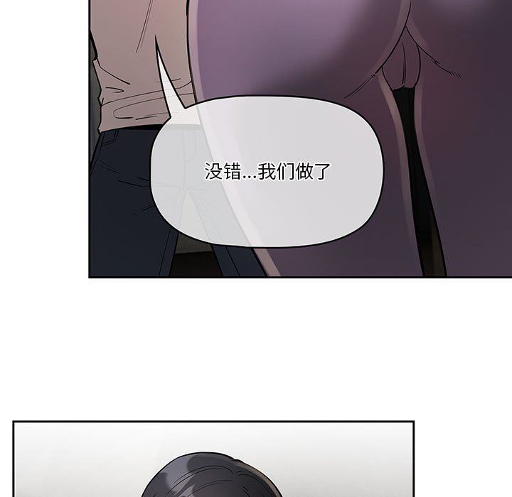 疫情期间的家教生活第63话