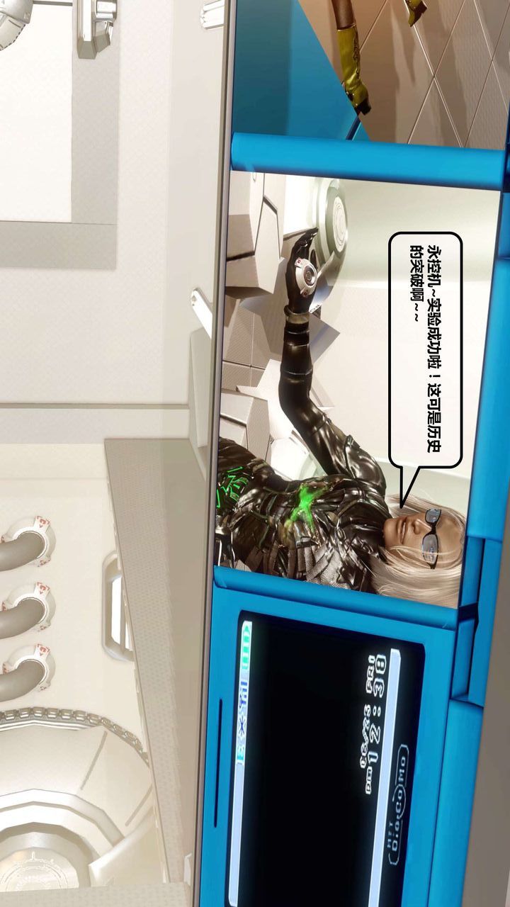 [3D]我的金城(罪惡金城)第1-2季[完整版]第一季11章【第2話】