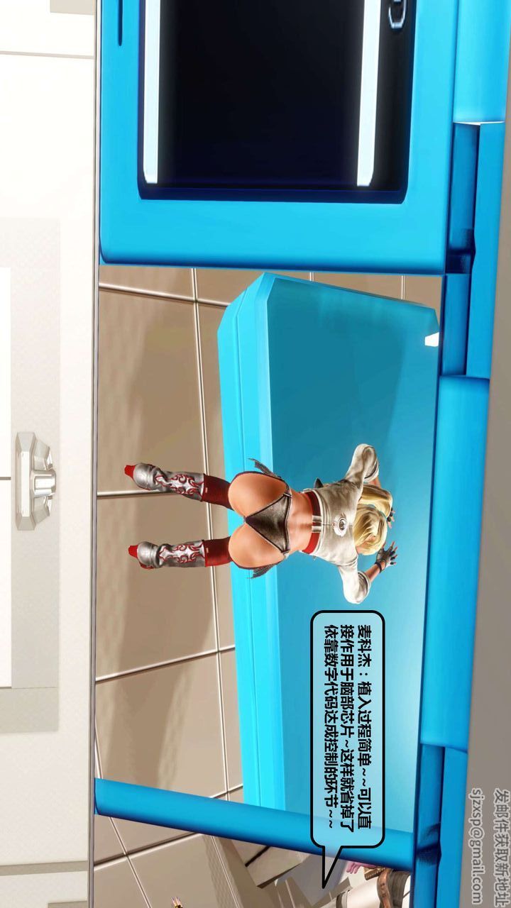 [3D]我的金城(罪恶金城)第1-2季[完整版]第一季11章【第2话】