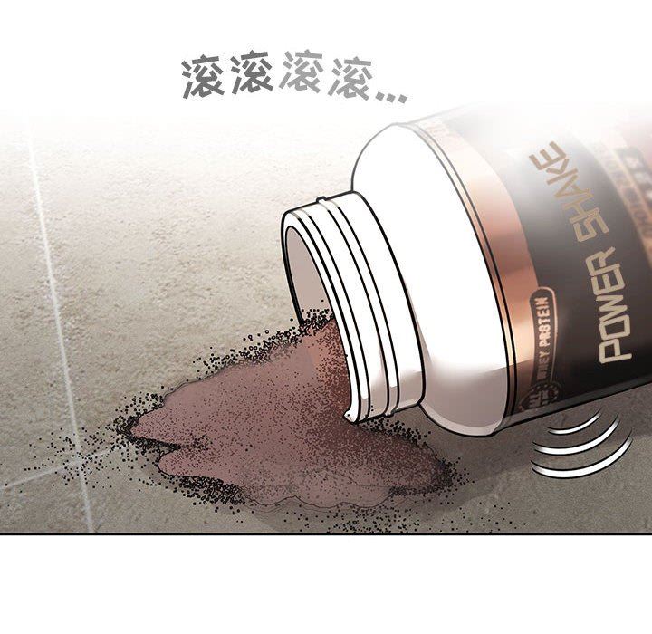 疫情期間的家教生活第63話