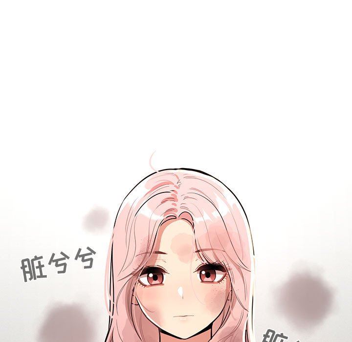 疫情期間的家教生活第63話