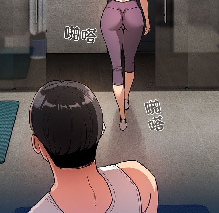 疫情期间的家教生活第63话