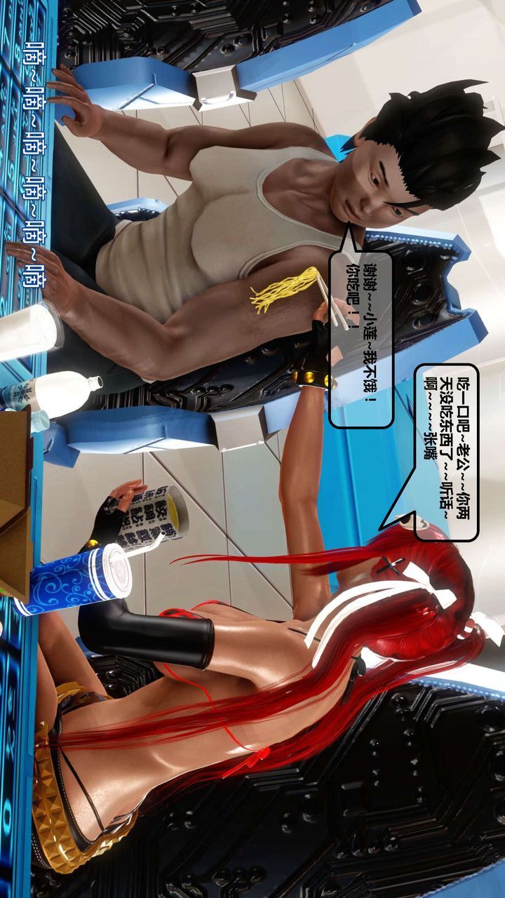 [3D]我的金城(罪恶金城)第1-2季[完整版]第一季11章【第3话】