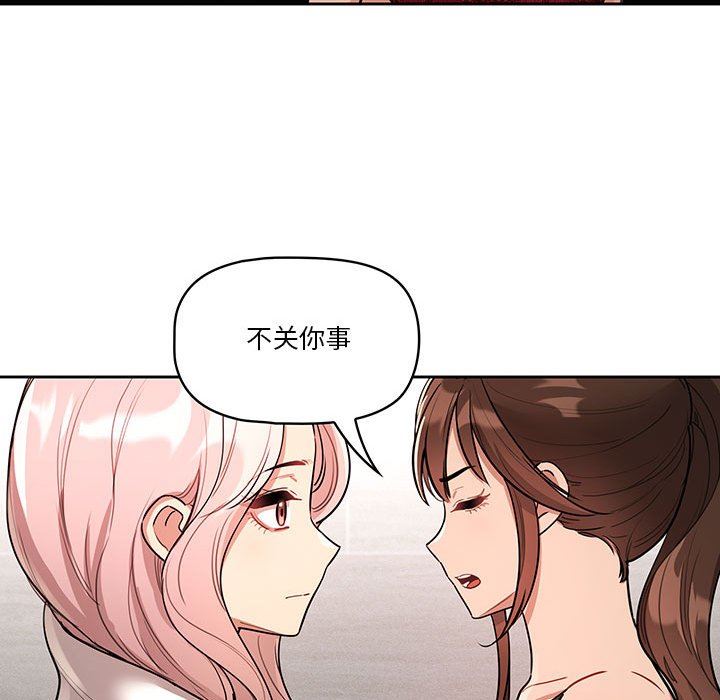 疫情期间的家教生活第63话