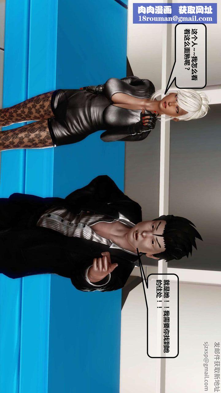 [3D]我的金城(罪惡金城)第1-2季[完整版]第一季11章【第3話】