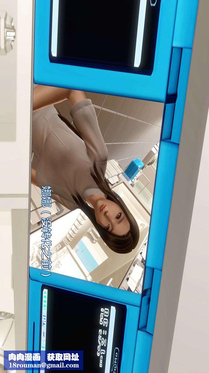 [3D]我的金城(罪惡金城)第1-2季[完整版]第一季11章【第3話】