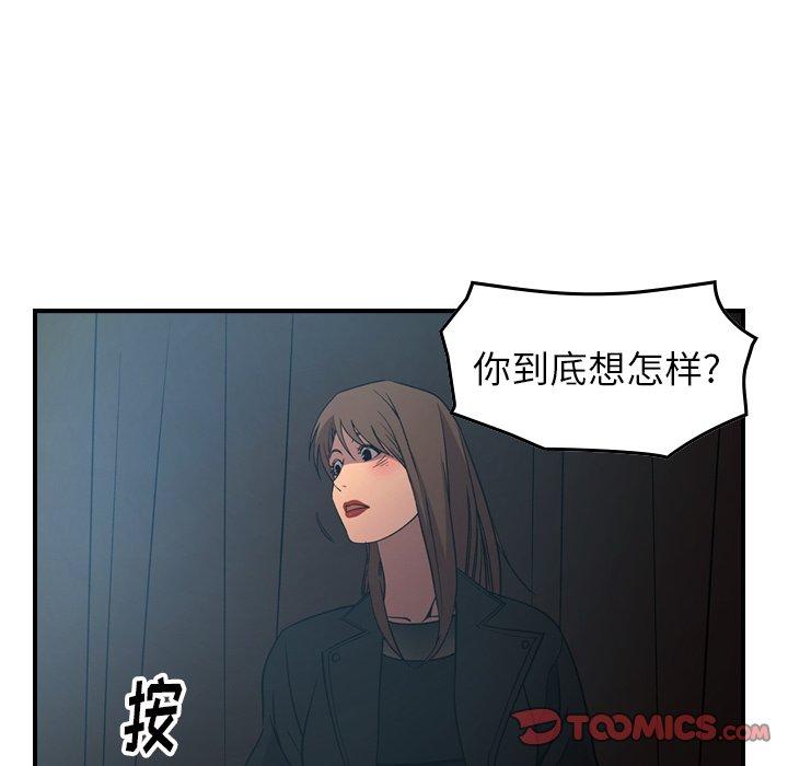 经纪人第88话