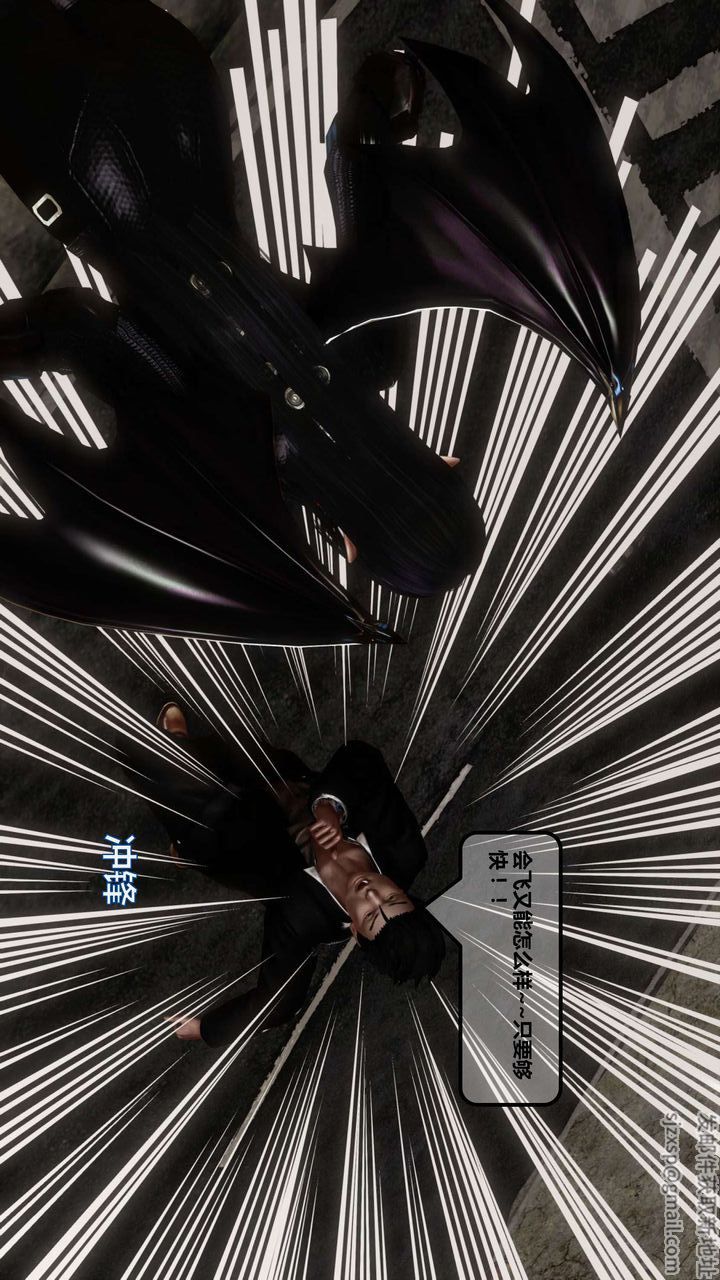 [3D]我的金城(罪恶金城)第1-2季[完整版]第一季11章【第3话】