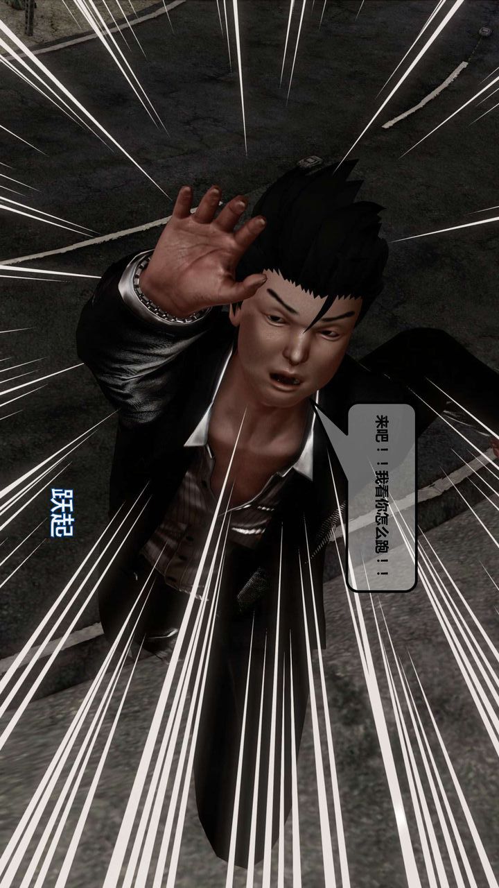 [3D]我的金城(罪恶金城)第1-2季[完整版]第一季11章【第3话】