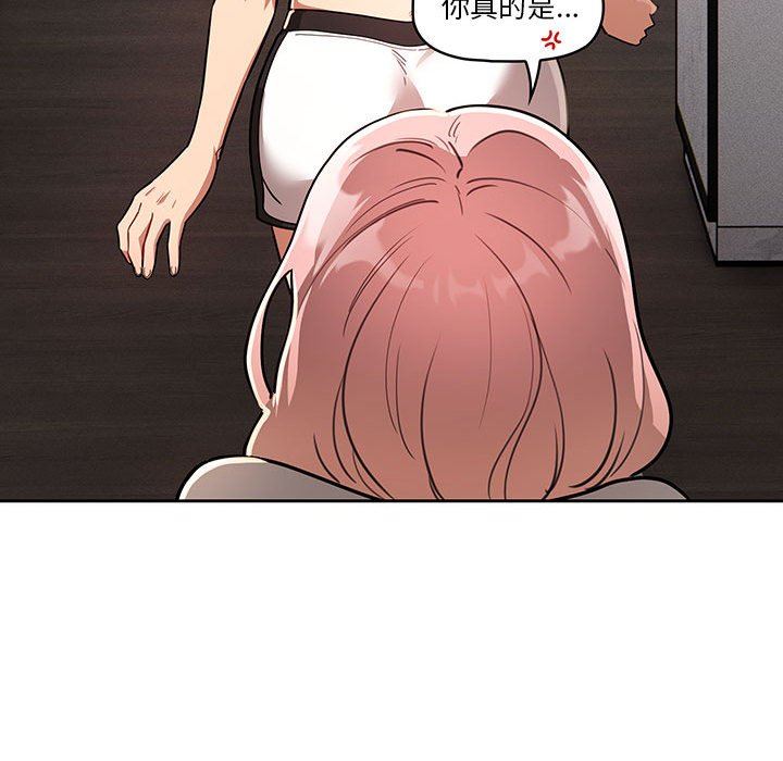 疫情期间的家教生活第63话